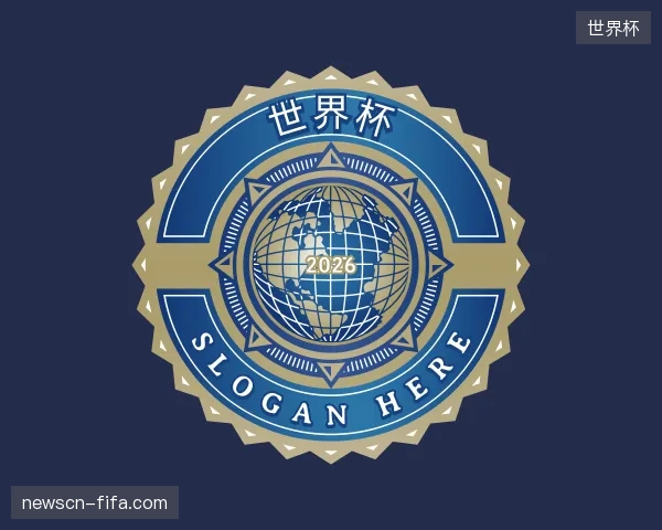 走近世界杯官方网站